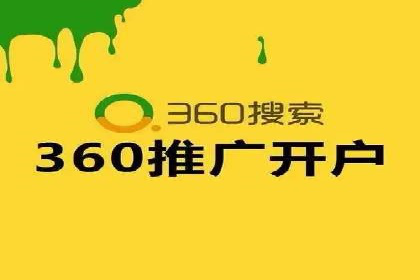 搜索引擎营销（SEM）在本地市场的投放案例