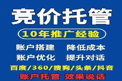 短视频平台信息流广告投放全解析